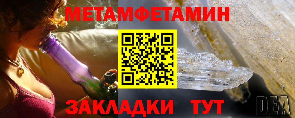 Amphetamine  Вход с VPN  кракен рабочий сайт  АМФ Розовый  Нерюнгри 