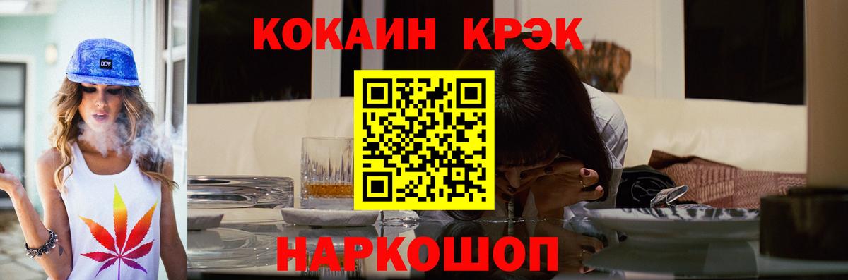 COCAIN VHQ  Cocaine Колумбийский  Нерюнгри  Вход с VPN 