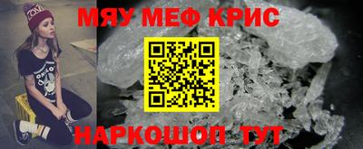 дурь Гусиноозёрск