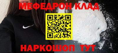 дурь Гусиноозёрск