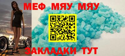 дурь Гусиноозёрск