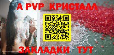 мефедрон мука Гусь-Хрустальный