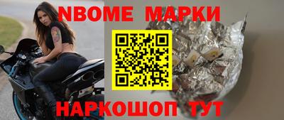 дурь Гусиноозёрск