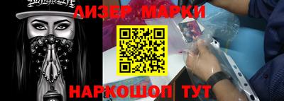 mdma Гусев