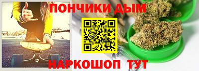дурь Гусиноозёрск
