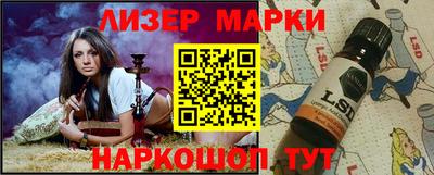 mdma Гусев