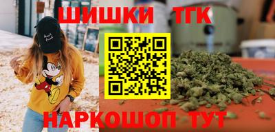 мефедрон мука Гусь-Хрустальный
