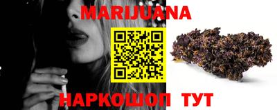 дурь Гусиноозёрск