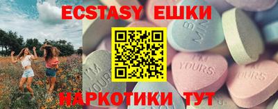 дурь Гусиноозёрск