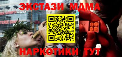 дурь Гусиноозёрск
