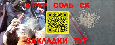 mdma Гусев