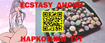 дурь Гусиноозёрск