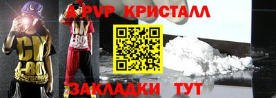 дурь Гусиноозёрск