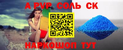 дурь Гусиноозёрск