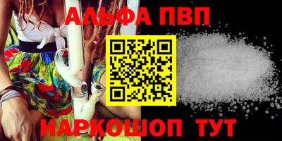 мефедрон мука Гусь-Хрустальный