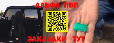 мефедрон мука Гусь-Хрустальный