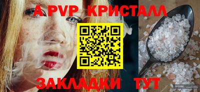 дурь Гусиноозёрск
