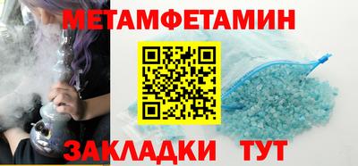 дурь Гусиноозёрск