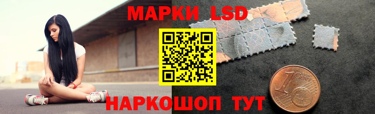 Лсд 25 экстази кислота  ЛСД экстази кислота  Вход с VPN  Нерюнгри 